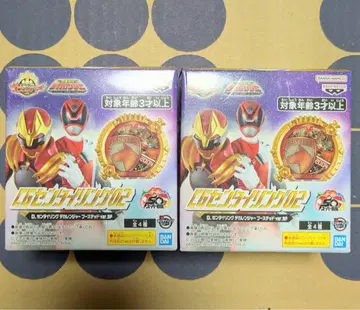 CG 센타이링02 데카레인저 부스티드 ver.SP 2개 세트