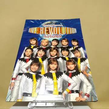 12/5까지 판매 모닝구무스메. 2001 AUTUMN 팜플렛