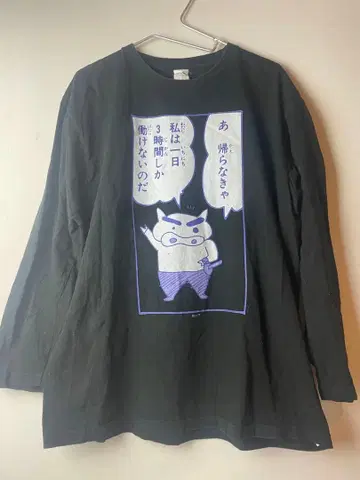 부리부리자에몽 롱T 블랙 XL 재미있는 짱구는 못말려(크레용 신짱)