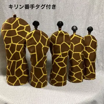기린 무늬 골프 클럽용 헤드커버 5개 세트