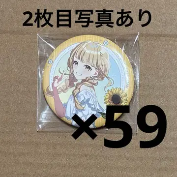 학마스 학원 아이돌 마스터 마루이 Sunflower 후지타 코토네 캔뱃지