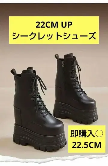 코스프레 남장 시크릿 신발 부츠 통굽 코스프레 22cm