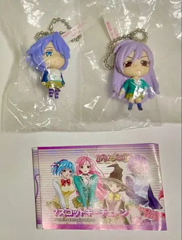 로자리오와 뱀파이어 키링 2체 세트