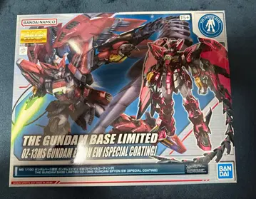 MG OZ-13MS 건담 에피온 EW (특별 코팅)