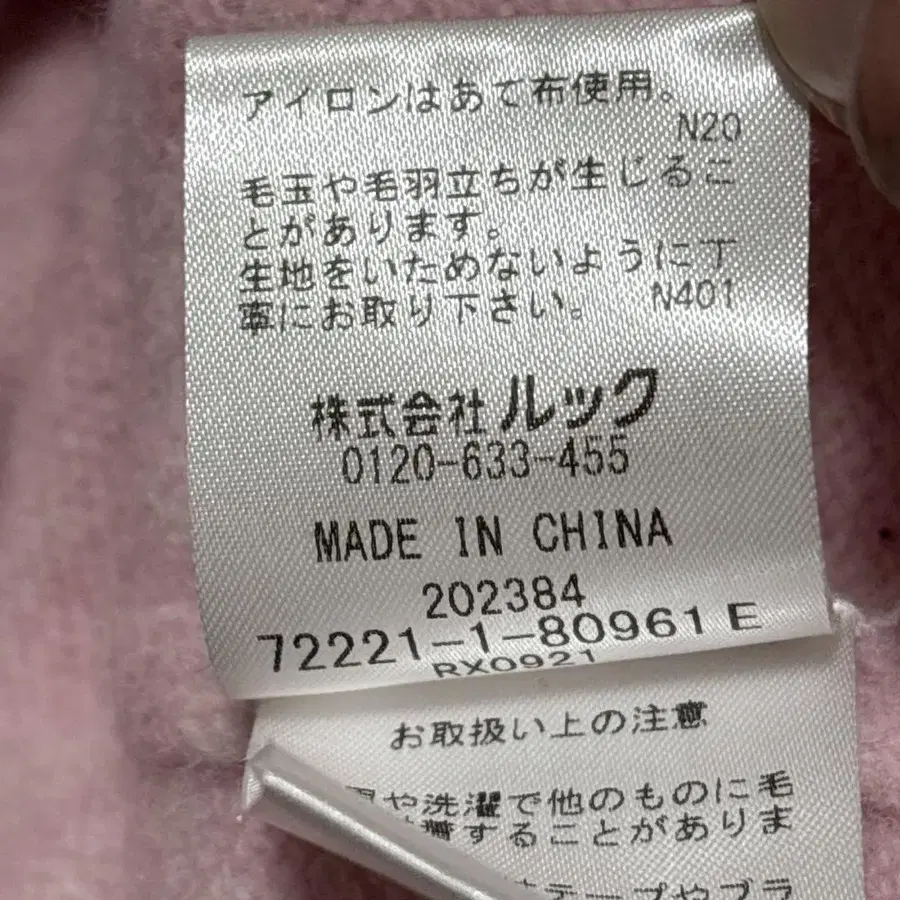 11번째 상품 이미지