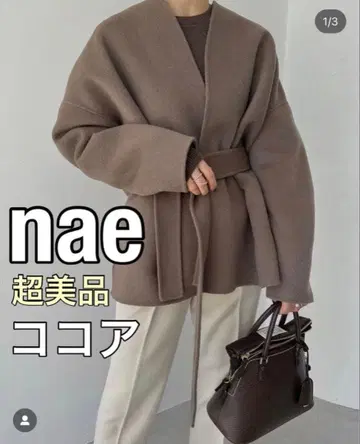 [컨디션 최상] nae 아 코트 코코아