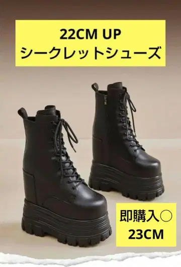 코스프레 남장 시크릿 신발 부츠 통굽 코스프레 22cm