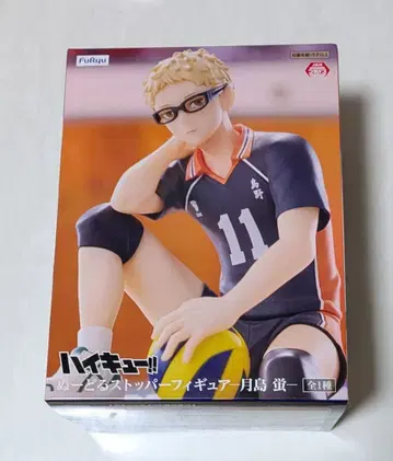 [하이큐!!] 츠키시마 케이 슈퍼 피규어