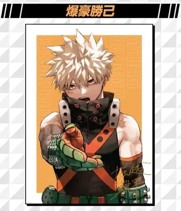 히로아카 리치 포스터 바쿠고 카츠키 B2 사이즈