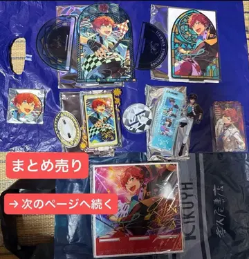 앙스타!! 아마기 히이로 세트