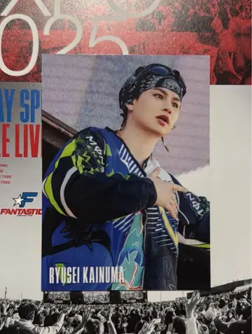 카이누마 류세이 트레이딩 카드