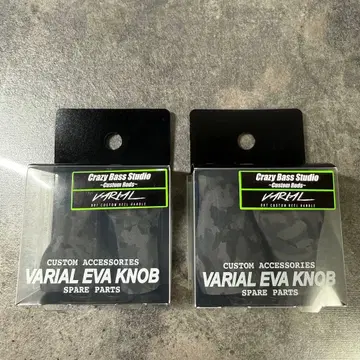 DRT 클레이지 버스 스튜디오 바리알 슬림 팻 노브 2점 새상품