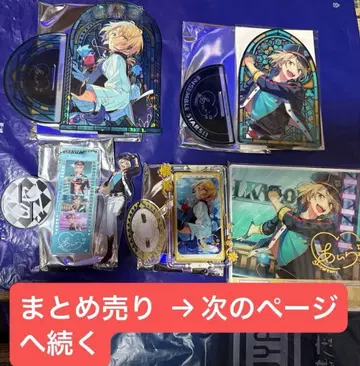 앙스타!! 시라토리 아이라 세트