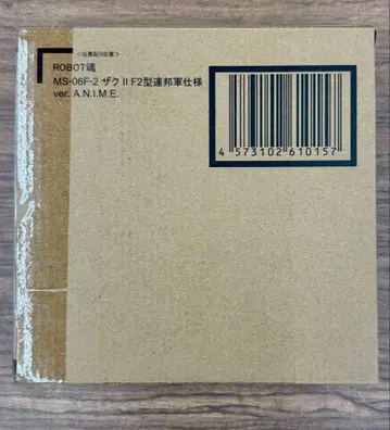 새상품 ROBOT혼 MS-06F-2 자쿠 II F2형 연방군 사양