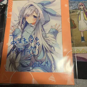 아마네 카나타 생일 기념 2022 친필 사인 엽서