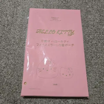 일광화상 키티 페이스 거울 & 복조리 파우치 sweet 부록