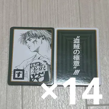 Hunter x Hunter 도적의 극의 14장 세트