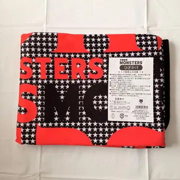 MONSTERS 담요 무릎담요