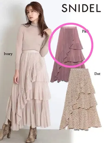 스나이델 시어 볼륨 플리츠 스커트 SNIDEL