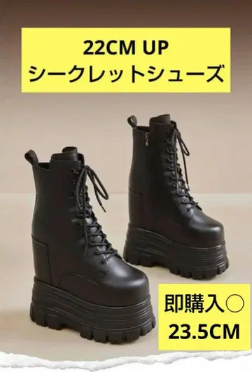 코스프레 남장 시크릿 신발 부츠 통굽 코스프레 22cm