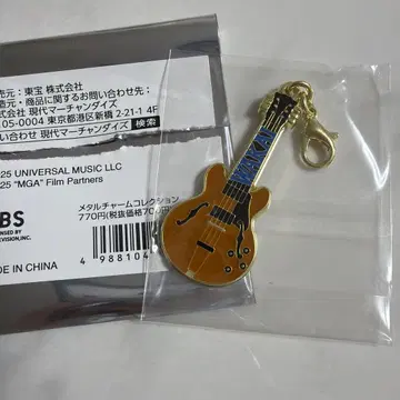 B 와카이 히로토 미세스 FJORD 메탈 참 컬렉션 영화 ORIGIN