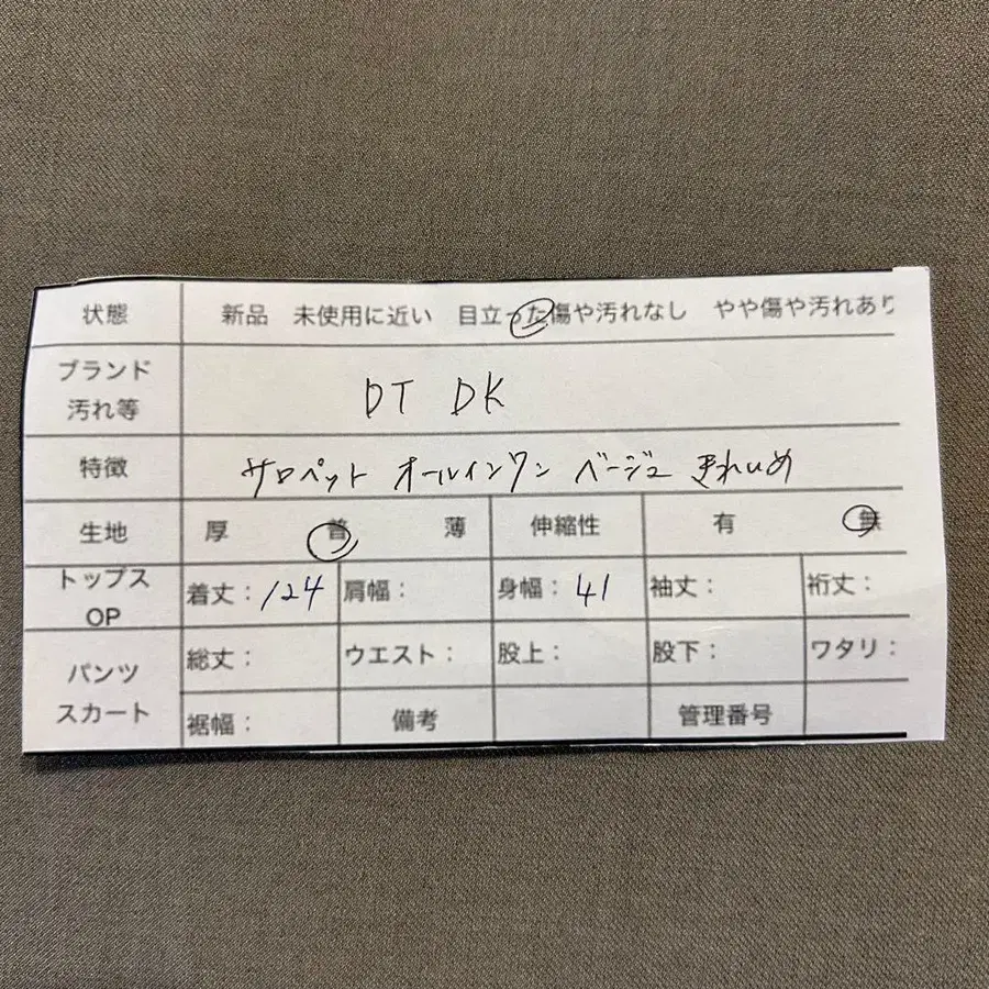 2번째 상품 이미지