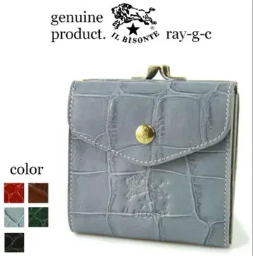 일비종떼 엠보 악어 2단 접이식 지갑 (가격 인하 협상 가능)