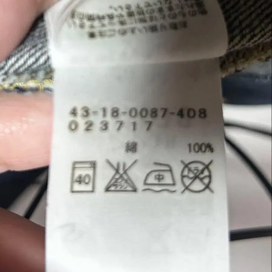 11번째 상품 이미지