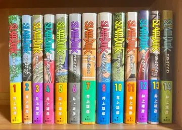 슬램덩크 신장재편판 코믹스 코믹 SLAM Dunk 소년 점프