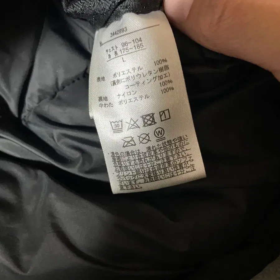 9번째 상품 이미지