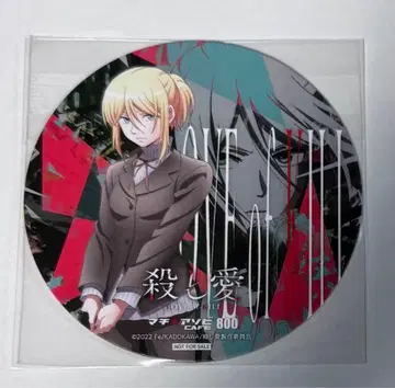 살애 콜라보 카페 마찌아소비 카페 코스터 샤토