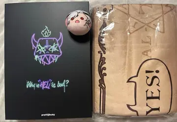 지옥의 어디가 나빠 한정판 패키지