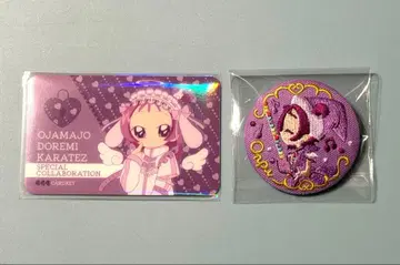 오쟈마녀 도레미 카라테츠 특전 자수 캔뱃지