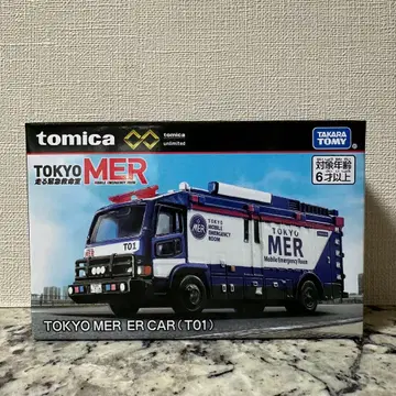 토미카 프리미엄 unlimited TOKYO MER ER CAR (01)