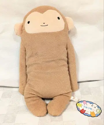 [ 택 포함 ] 후모후모 씨 모챠 1L 사이즈 봉제 인형 시나다 원숭이