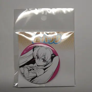 아카메가 벤다! 마인 캔뱃지