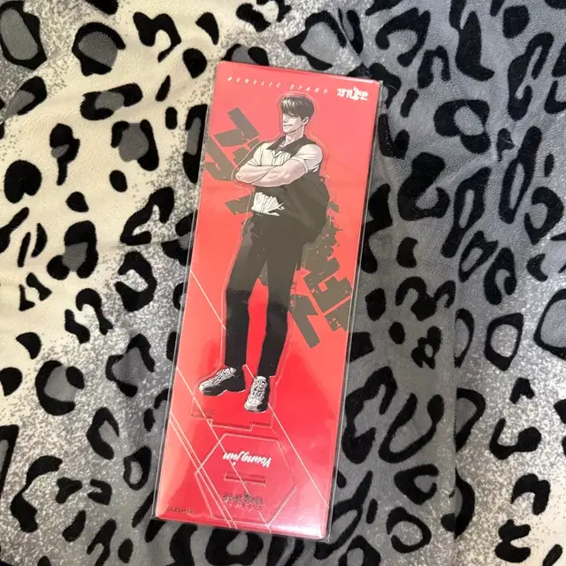 격기3반 최영준 아크릴 스탠드