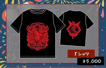 시이나 히카리 T셔츠