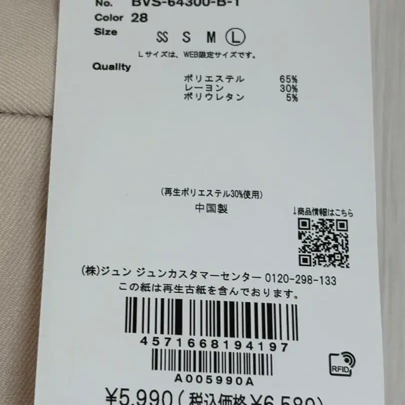 5번째 상품 이미지