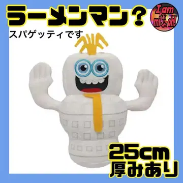 이탈리안 레인 로트 스틸 더 레인 로트 라면맨 아니 틀렸어.