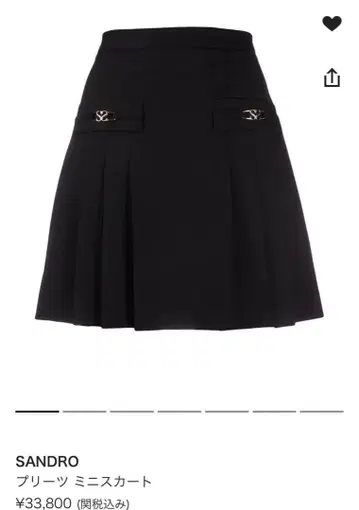 SANDRO 플리츠 미니 스커트