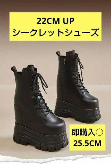 코스프레 남장 시크릿 신발 부츠 통굽 코스프레 22cm