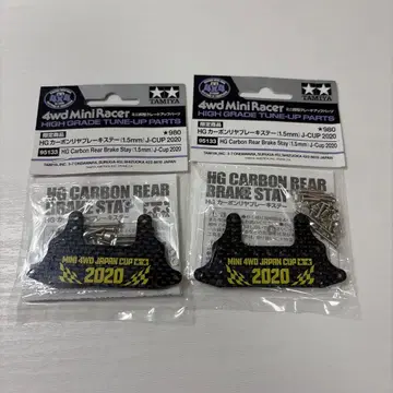 미니 사륜구동 2020 브레이크