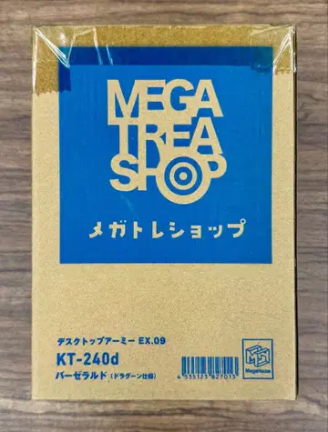 새상품 데스크탑 아미 EX.09 KT-240d 버제랄드 드라군