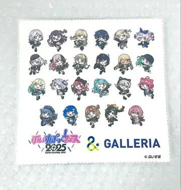 브이스포! GALLERIA 클리너 크로스