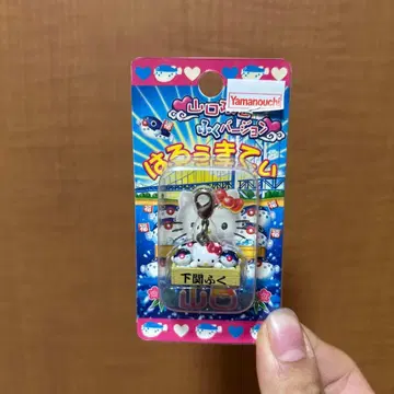 야마구치 한정판 복사 키티 참