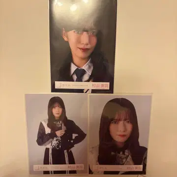 무라야마 미우 브로마이드 Unhappy birthday 구문