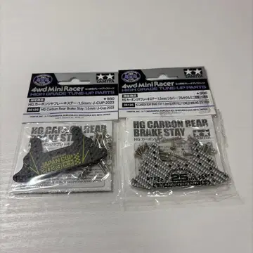 미니 사륜구동 브레이크 스테이