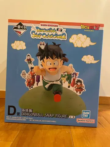 드래곤볼 스냅 컬렉션 2 손오반