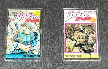 죠죠 아크릴 마그넷 코믹스 표지풍